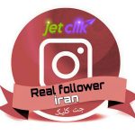 فالوور ارزان روبیکا