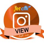 بازدید تردز