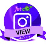 خرید بازدید اینستاگرام