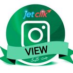 بازدید ویو اینستاگرام