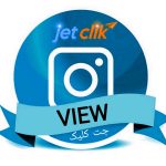 ویو رایگان اینستاگرام