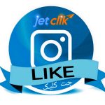 لایک آپارات