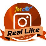 لایک ارزان روبیکا