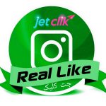 خرید لایک ایرانی واقعی