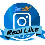 خرید لایک ایرانی